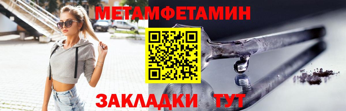 АМФ Premium  Вход с VPN  Амфетамин  Михайловка 