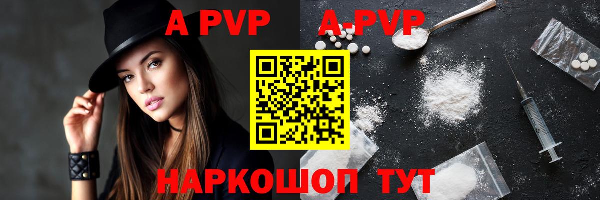 Михайловка  А ПВП VHQ  Вход с VPN 