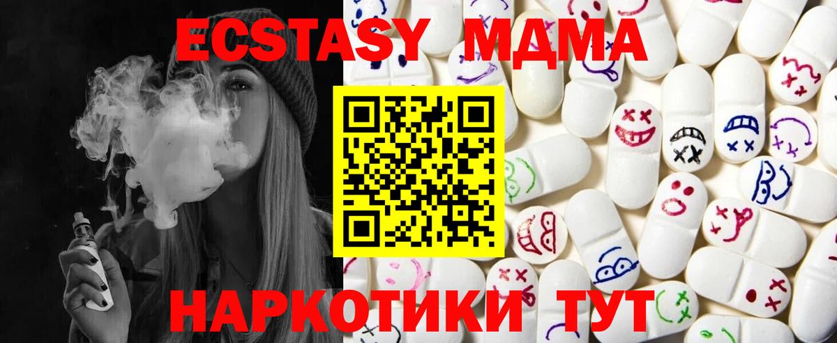 купить  сайты  Ecstasy TESLA  Вход с VPN  Михайловка 