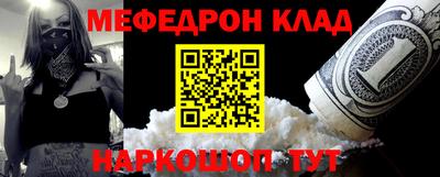 стафф Гусев