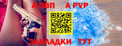 стафф Гусь-Хрустальный