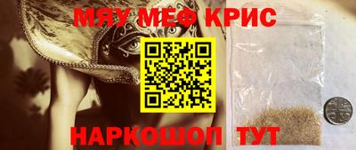 бошки Гусиноозёрск