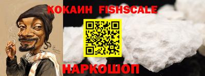 стафф Гусь-Хрустальный