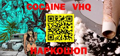 стафф Гусь-Хрустальный