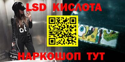 стафф Гусь-Хрустальный