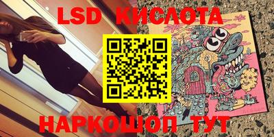 бошки Гусиноозёрск