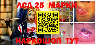 стафф Гусь-Хрустальный