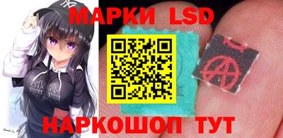 стафф Гусь-Хрустальный
