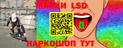 стафф Гусев