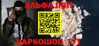 бошки Гусиноозёрск