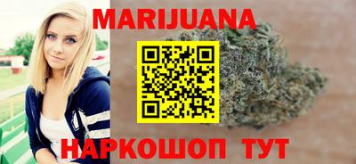 бошки Гусиноозёрск