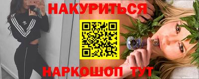 бошки Гусиноозёрск