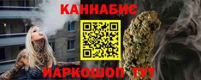 бошки Гусиноозёрск