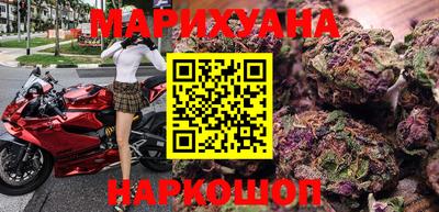бошки Гусиноозёрск