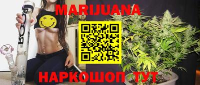 бошки Гусиноозёрск