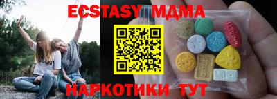 стафф Гусь-Хрустальный