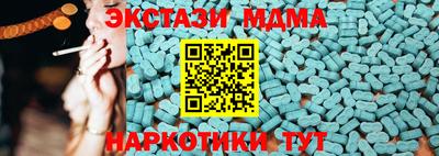 бошки Гусиноозёрск