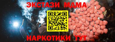 стафф Гусев