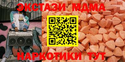 стафф Гусев