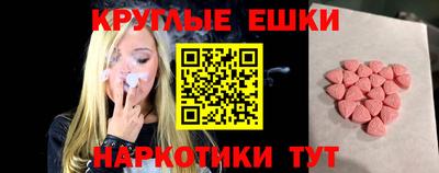 стафф Гусь-Хрустальный