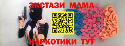 стафф Гусь-Хрустальный