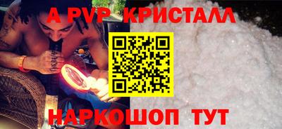 бошки Гусиноозёрск