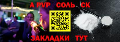 бошки Гусиноозёрск