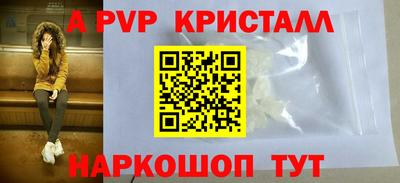 стафф Гусь-Хрустальный