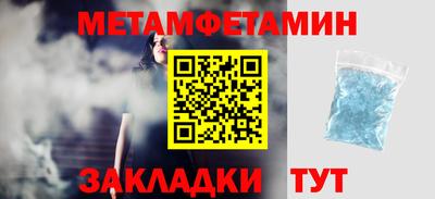 стафф Гусь-Хрустальный