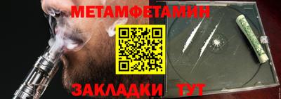 стафф Гусев