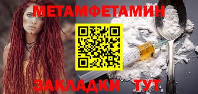 бошки Гусиноозёрск