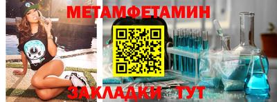 бошки Гусиноозёрск