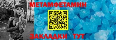 стафф Гусь-Хрустальный