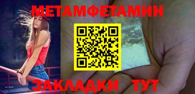 стафф Гусев
