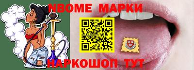 стафф Гусь-Хрустальный
