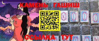 бошки Гусиноозёрск