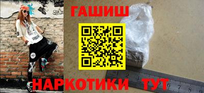 стафф Гусь-Хрустальный
