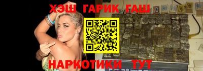 стафф Гусь-Хрустальный