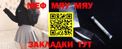 бошки Гусиноозёрск