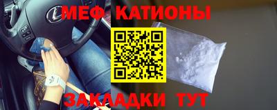 стафф Гусь-Хрустальный