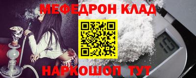 таблы Донской