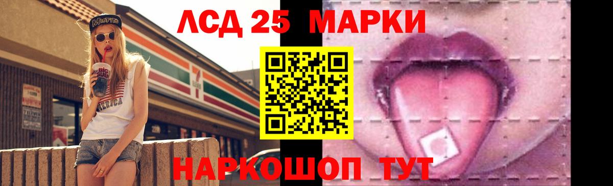 LSD-25 экстази кислота  Вход с VPN  LSD-25 экстази  Михайловка 