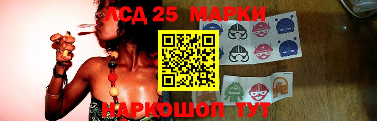 Вейп ТГК Михайловка