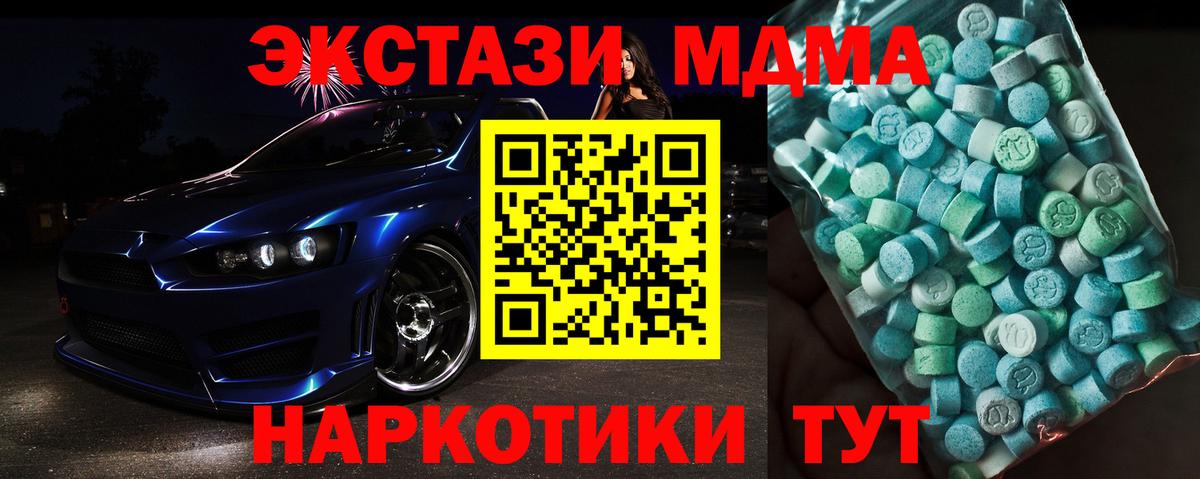 MDMA VHQ Михайловка