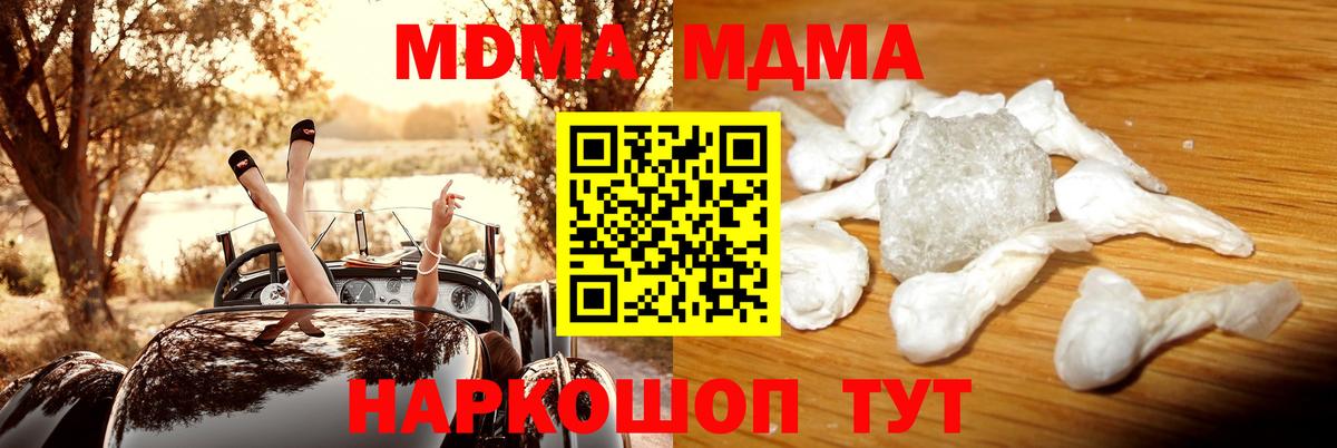 Купить наркоту  Alpha-PVP СОЛЬ   Гашиш  Михайловка  ГАШ  КОКАИН  Меф кристаллы  Марихуана  Вход с VPN 