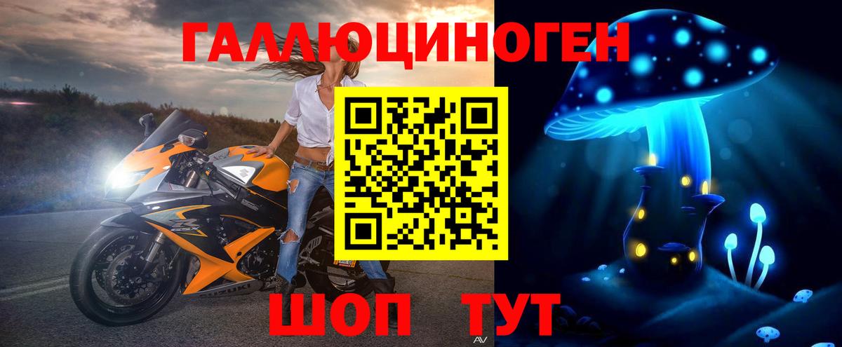 Галлюциногенные грибы Magic Shrooms  Вход с VPN  Галлюциногенные грибы MAGIC MUSHROOMS  Михайловка 
